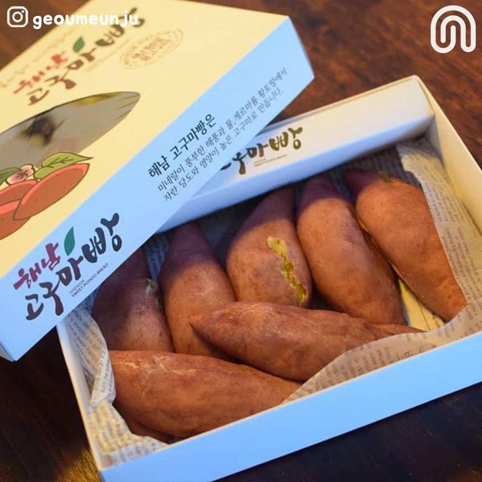 韓國海南地瓜麵包，地瓜形狀，仿真地瓜造型，神奇內餡味道，仿真包裝的不凡創意。